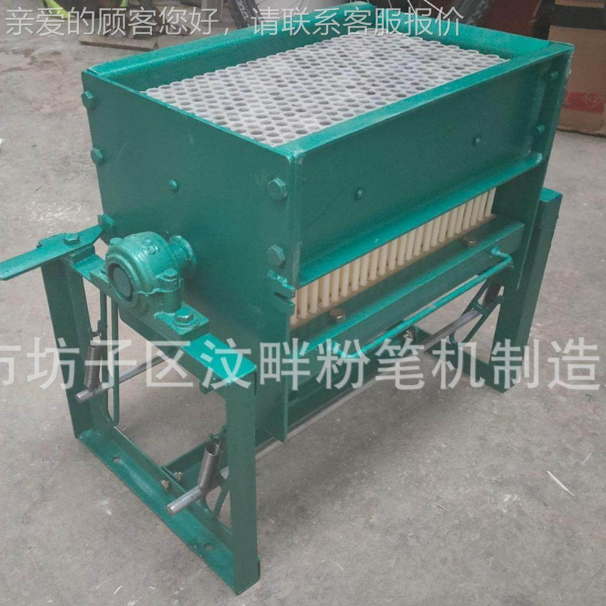 环型保新粉笔制造机粉笔FM400-1机，械专业