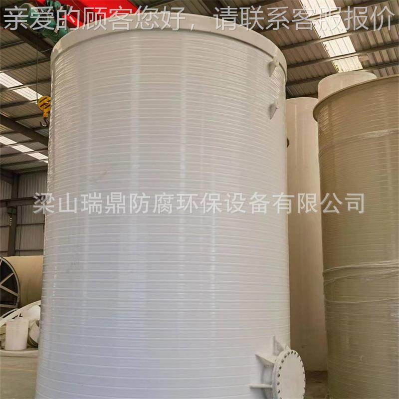 工化液体调和卧pp储罐 无缝缠绕成焊接型密闭工001业盐pp塑料式储