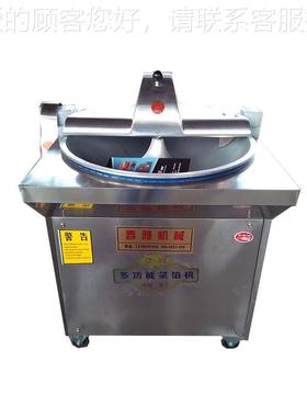 多能饺子馅机UTU机 包子馅工机 快速功菜馅机 手剁馅 商用盆式菜