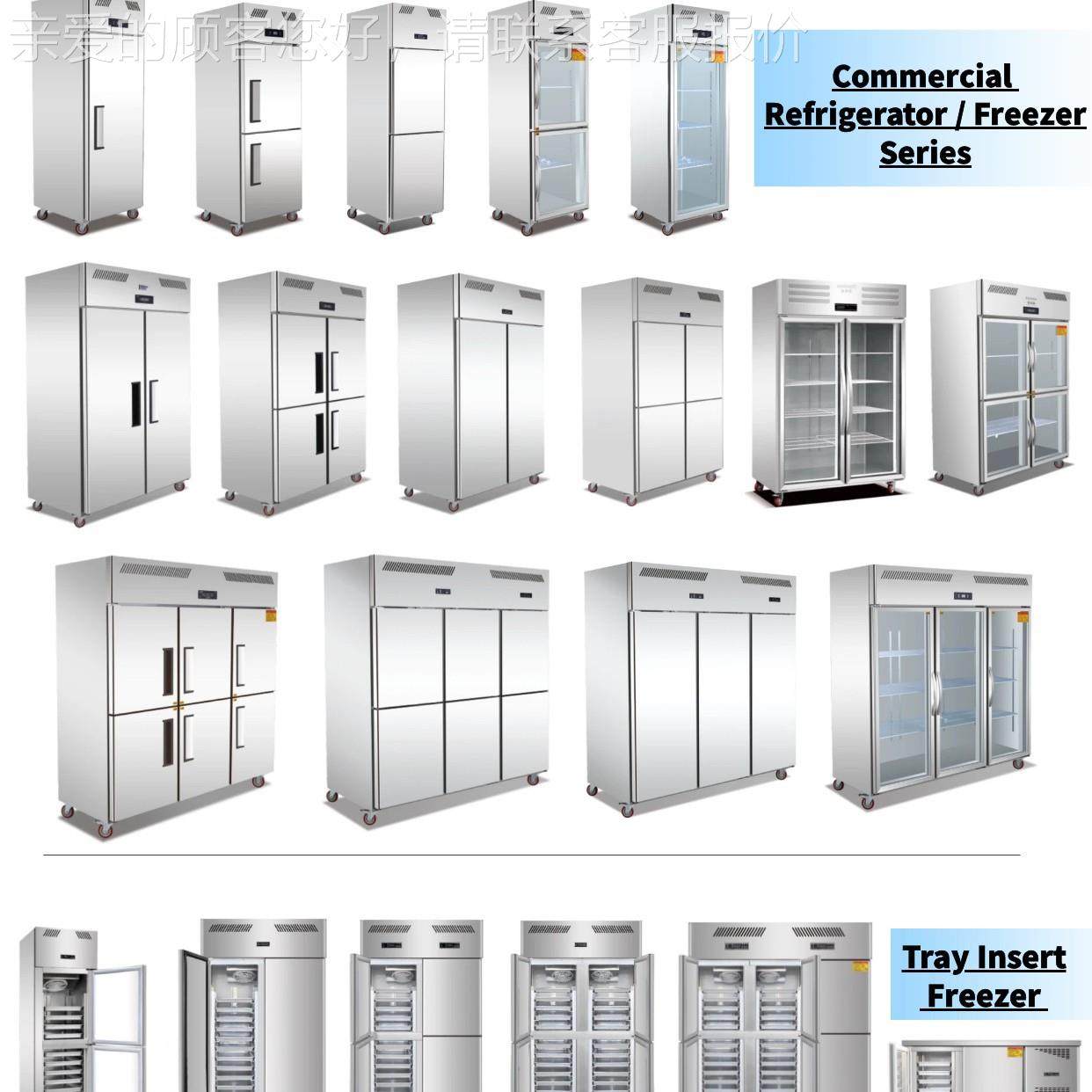 商6543用啡奶茶店温冷冻柜咖两门冰箱立式速双锈冻厨房不钢大容量,厨房电器,其他商用厨电,淘宝优惠券,粉丝福利购,淘宝优惠卷