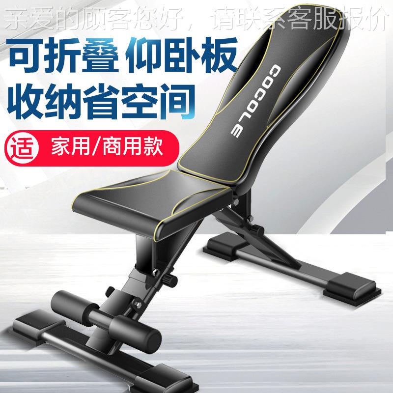哑铃专业健功身椅多能商KKL-ywb用卧推飞鸟凳用健身器材家仰凳卧