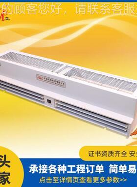 正品电热风遥控幕机RFM15-12DUY0低噪类型可大风多量风幕机