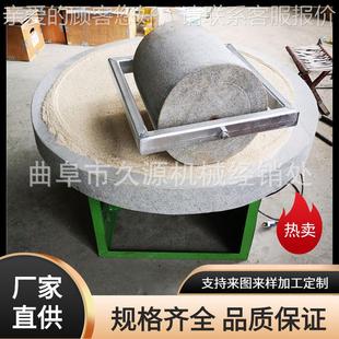 两632项电用电石碾12米花椒大料家磨粉机低速碾动压艾.绒机