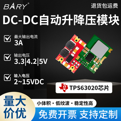 小巧强劲，DCDC电源推荐