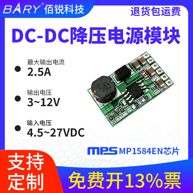 正负输出电源模块BARY