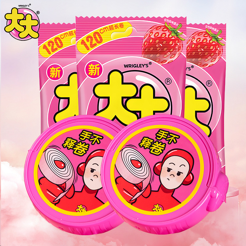 大大泡泡糖特价3包新日期速发