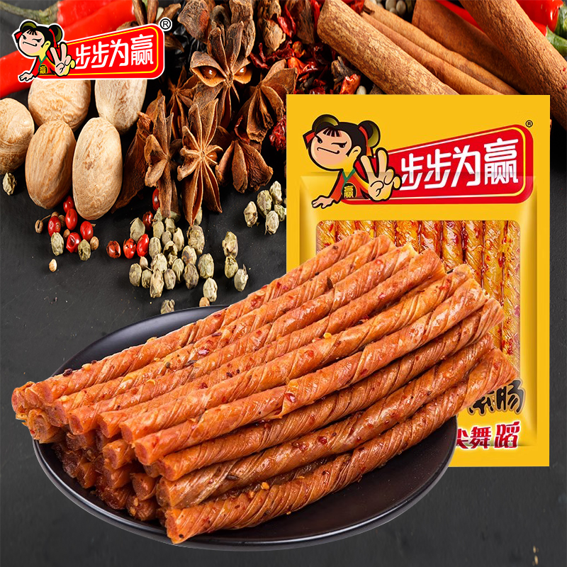 步步为赢牛汁素肠牛肉味素肉湖南辣条袋装零食大豆制品休闲食品
