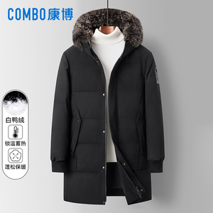 combo/康博男士中长款羽绒服白鸭绒冬季狐狸毛领连帽加厚加绒外套