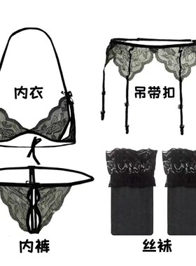 红色性感防滑丝袜长筒复古蕾丝吊带袜黑色吊袜带夹子一体式套装女