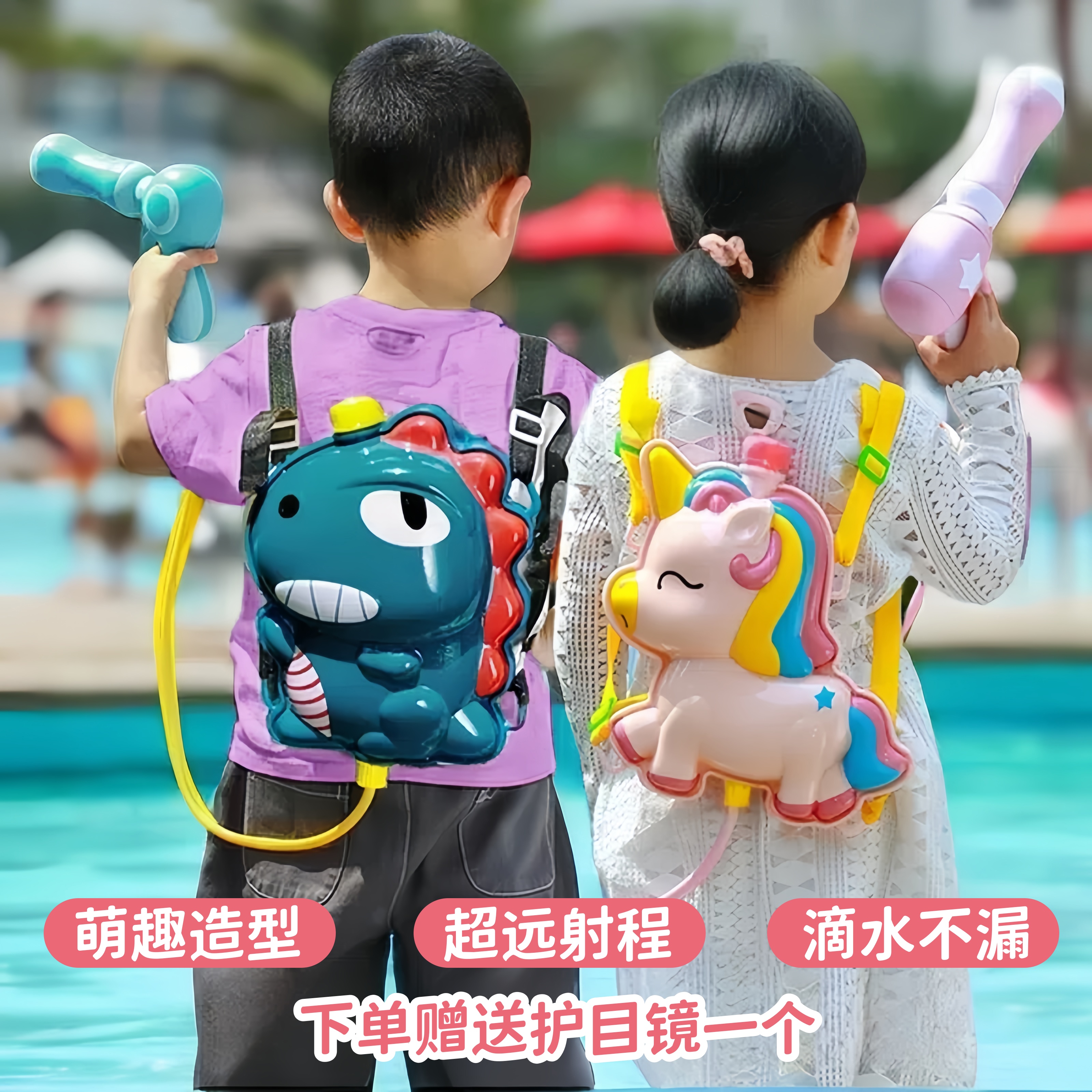 2024泼水节新款夏天儿童玩具呲水枪小孩抽拉式大容量手动喷水背包