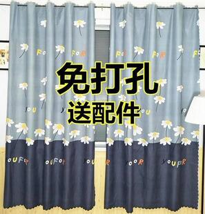 简易窗帘布穿绳遮光帘窗帘布免打孔自粘拉绳款家用卧室宿舍出租房