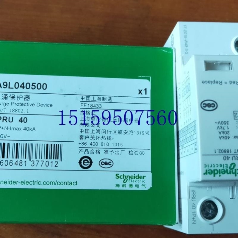 议价iPRU 80r 3P万高电涌保护器A9L080301防雷器避雷器议价