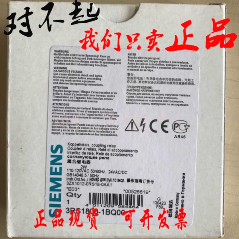 继电器 3RS1800-1BQ00 耦合继电器 3R51800-1BQ00