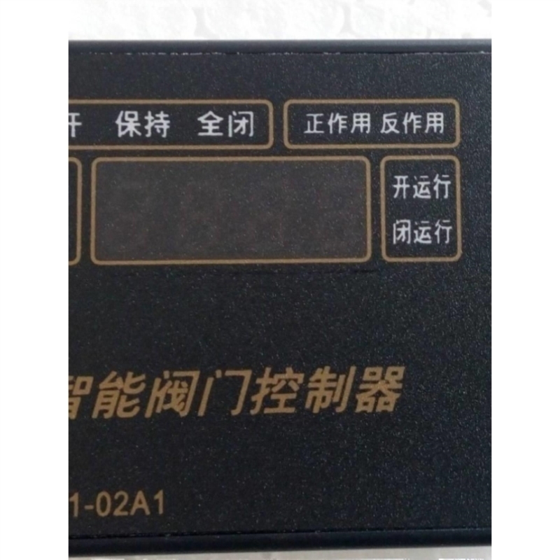 KZQ11-02A1 KZQ07-1AS阀门控制器电动执行器模块