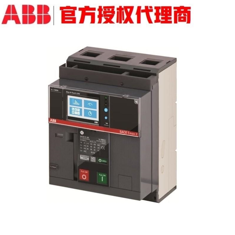 Emax2 E1.2 E2.2 E4.2 E6.2 E2N 1250 D LSIG 3P FHR