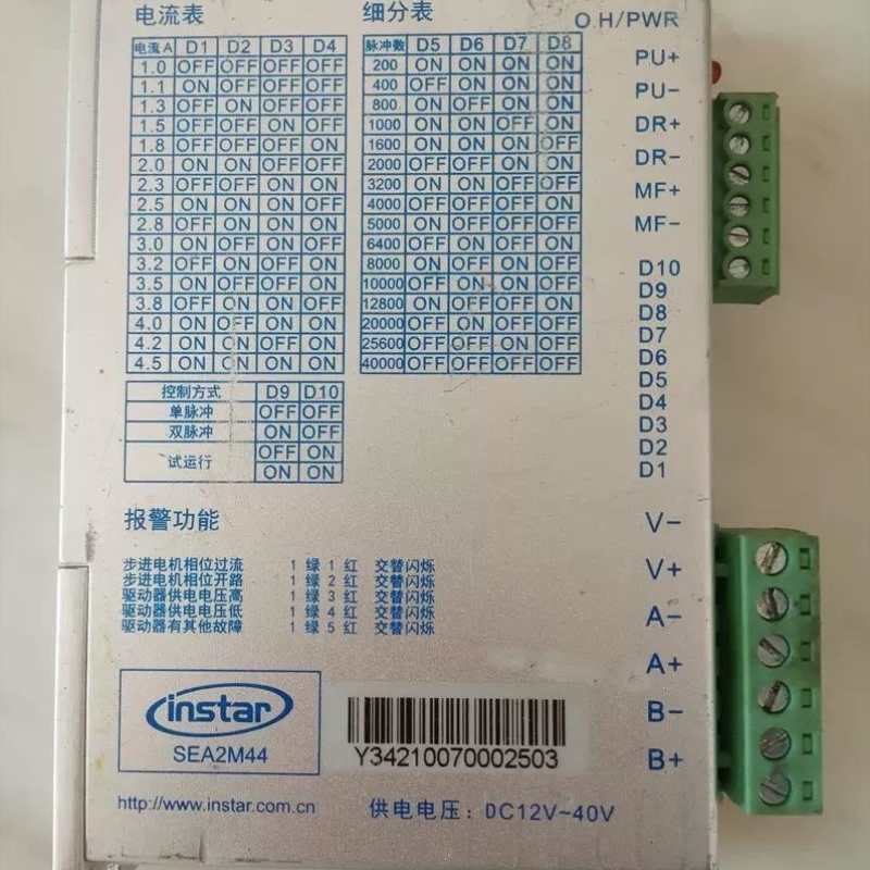 SEA2M44步进驱动器HB3722S2