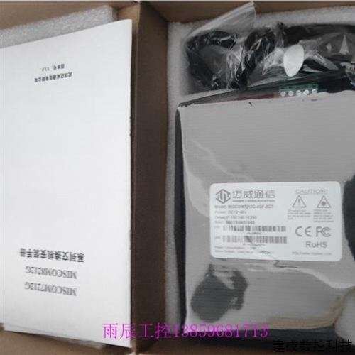议价迈威工业交换机MISC0M7212G-4GF-8GT
