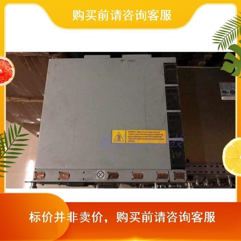 PSL480-AD24P-H LSHM1P48PH交直电源5648-PWR S5600-50C-PWR