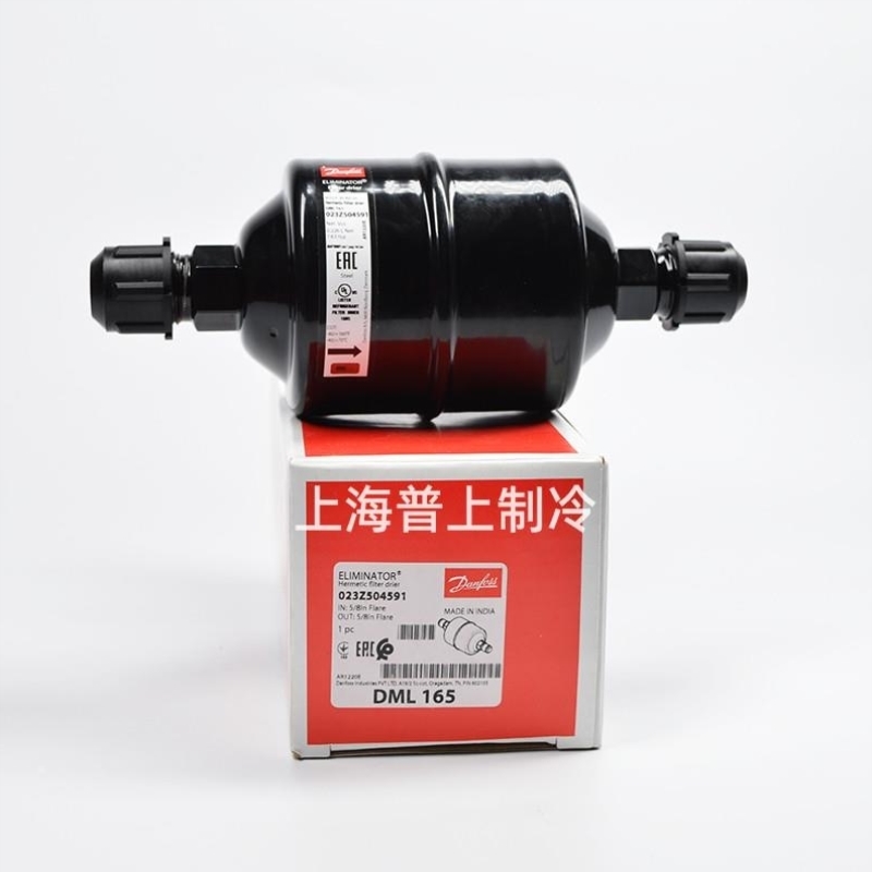 Danfoss 丹佛斯过滤器 螺口 DCL/DML165 023Z5045 023Z5010