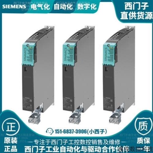 议价6SL3120-2TE15-0AD0S120双轴电机模块6SL312O2TE15OADO原