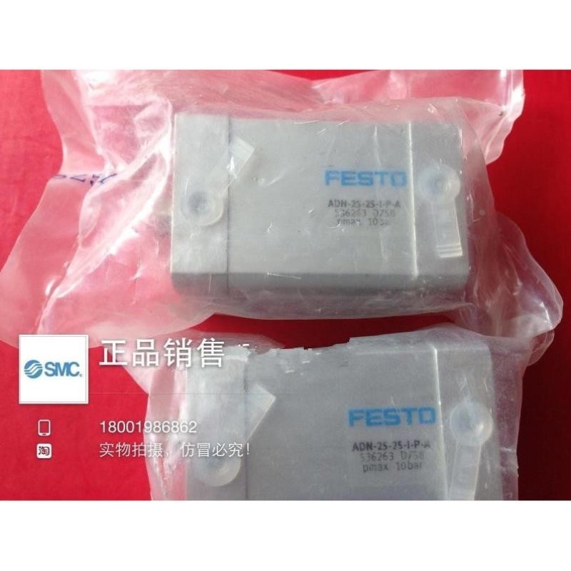 德国费斯托FESTO气缸ADN-25-25-I-P-A 536263