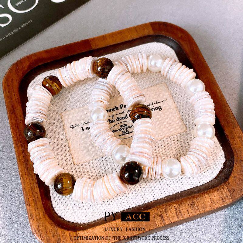 片贝壳轻奢手环女高级感〗琥贝