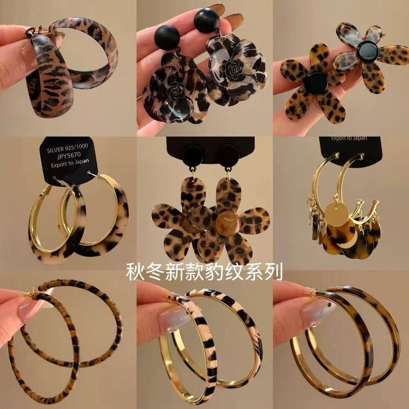 豹纹树脂秋冬时尚耳饰耳钉圆形高级感银针花朵皮革几何耳环女小众