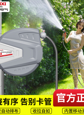德力西水管收卷器高压软管浇地家用小型简易挂墙农用自动回收水鼓