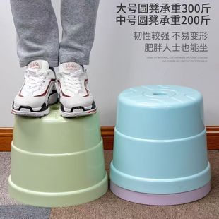 【2张】矮凳圆凳塑料加厚客厅矮凳子成人儿童小板凳承重200斤