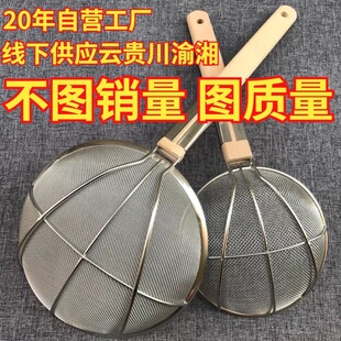 不锈钢木柄捞篱漏勺油炸过滤网大号笊篱捞面漏网厨房商用超细家用
