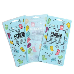 真空包装 袋定制复合袋铝箔袋工厂店交货快便宜