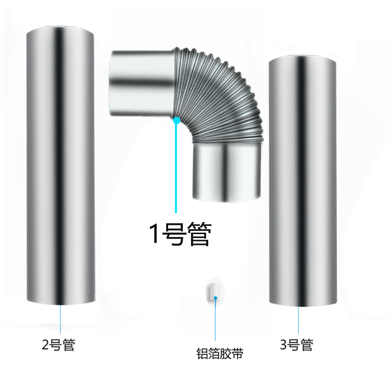 油烟机不锈钢排烟管304不锈钢弯头直管原厂套装170mm180直径伸缩