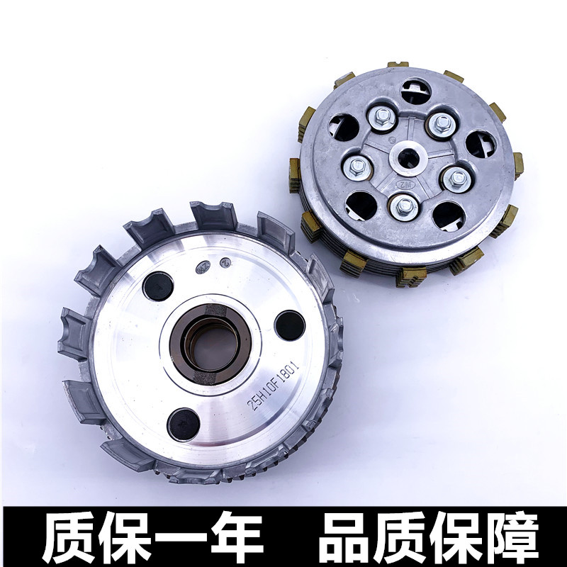 极速适用铃木摩托车GA150悍骏GR150离合器大小古鼓总X成摩擦木片
