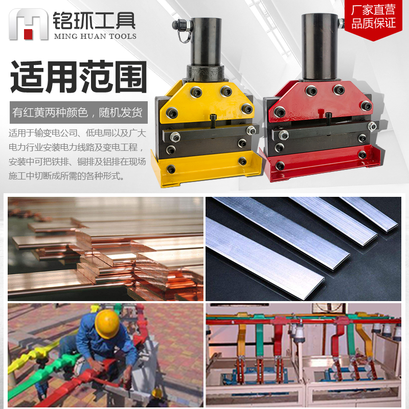 极速两件式CWC-150/200电A动便捷式液压切排机母线铜排切断手动切