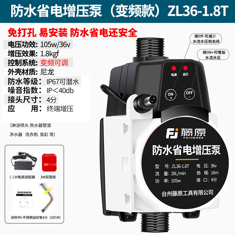 极速爆品爆不锈钢变频增压泵家用全自动静音N热水器管道自来水加