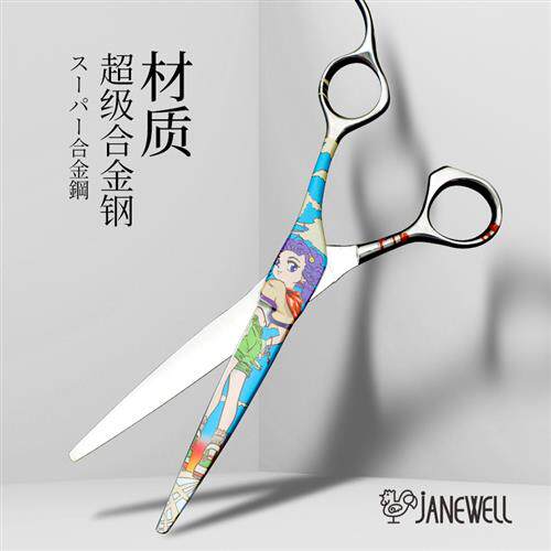 极速鸡牌专业美h发剪刀理发店发型师专用理发剪刀干湿两用平剪综