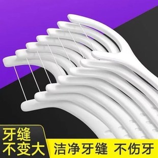 极速牙线棒牙签牙线盒儿童牙线超细牙线细滑刮黑头随身Y携带成人