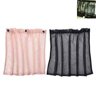 新品1 Pair Car UV Protection Side Window CuQrtain Sunshade