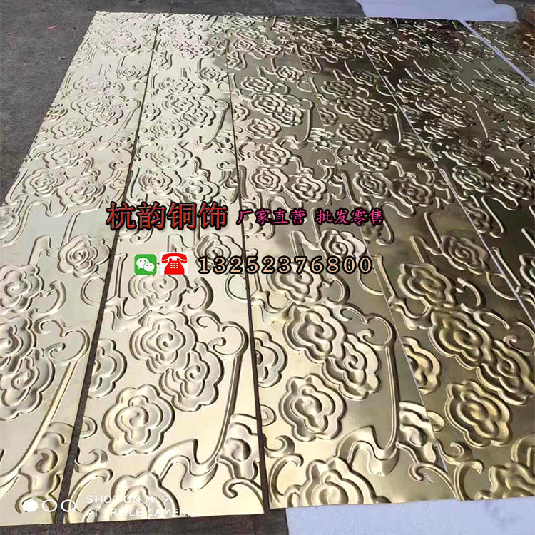 极速黄铜祥云板拉丝古铜色门板可定制尺寸不锈R钢仿铜拉丝铜门装,金属材料及制品,铜材,淘宝优惠券,粉丝福利购,淘宝优惠卷