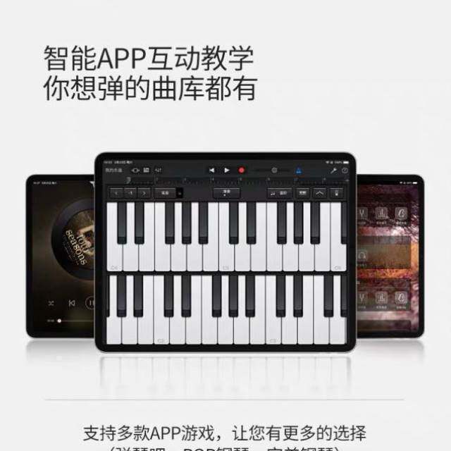 新品【自带喇叭】手卷电子钢u琴便携式88键初学者成人专业加厚版