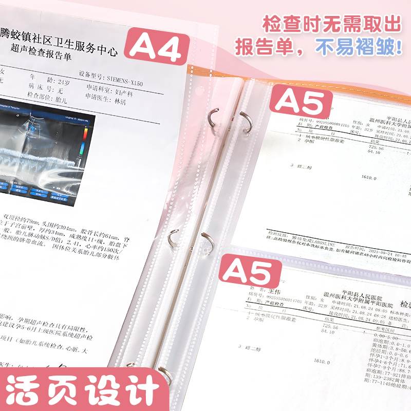 极速新疆发货哥包邮孕检收纳册报告单产检包孕妈妈V孕妇b超建档手