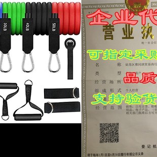 Resisntance Exercise Bands 11pcs Set 极速Whatafit