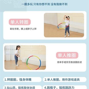 8岁三幼儿宝宝小孩子小学生呼 极速呼啦圈儿童专用幼儿q园3