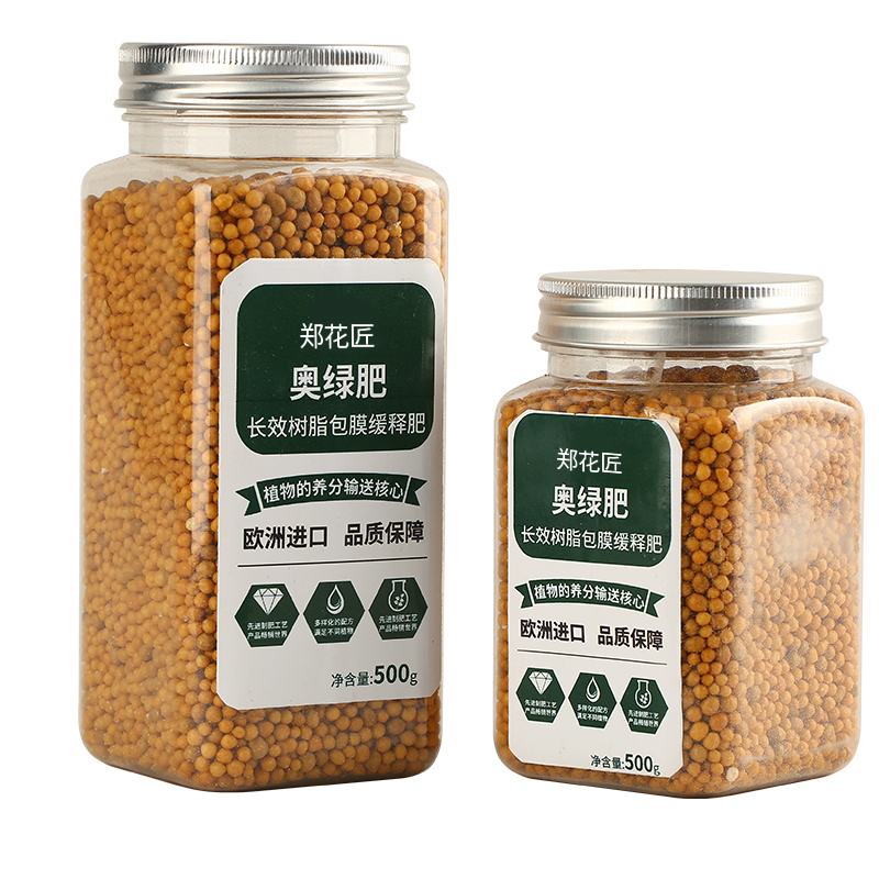 极速绿植花卉f颗粒缓释肥318S长效奥绿肥月季绣球木本植物肥盆栽