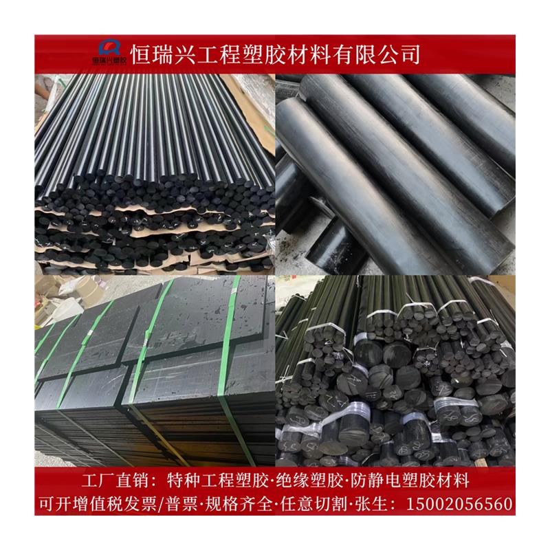 极速PA66+GF30尼龙板进口加玻纤尼龙棒蓝黑白色耐磨MVC901板增强