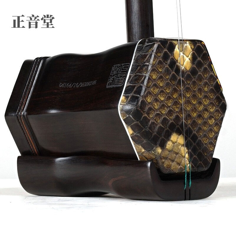 新品正音堂精品黑檀二胡舞台表演专业演奏黑檀Q二胡乌木二胡老人