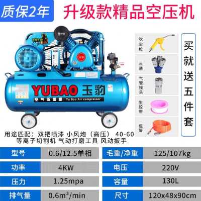 极速厂促空压机工业级大型3t80V高压打气泵小型220V喷漆气磅汽修