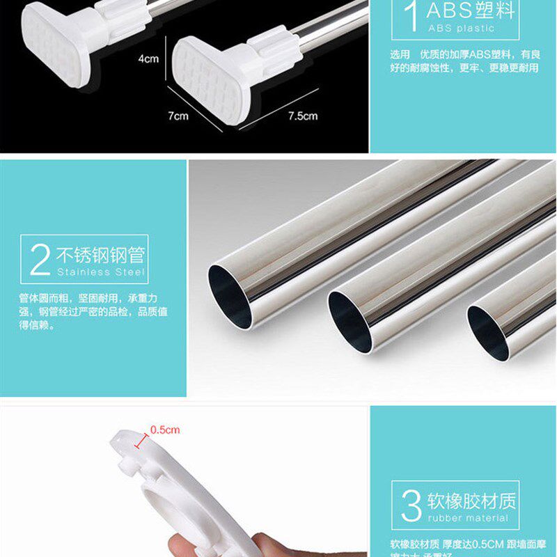 极速Curtain rod bIathroom telescopic rodK punbch-free shower