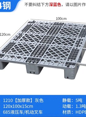 极速50*50灰色地脚板灰p色防潮垫50*40脚板60*30x10cm10公分脚踏
