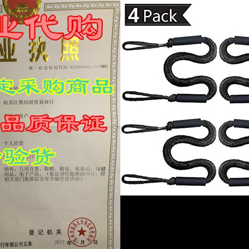 极速XUANNIAO Bungee Boat Dockz Line Mooring Rope Boat Access